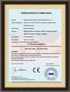 紅安洗眼器廠家資質3 紅安洗眼器廠家資質3