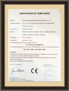 紅安洗眼器廠家資質4 紅安洗眼器廠家資質4