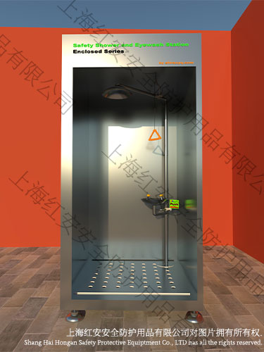 應急沖眼沖淋房