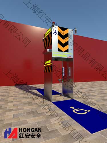 ADA人群使用洗眼站|殘障人士洗眼站