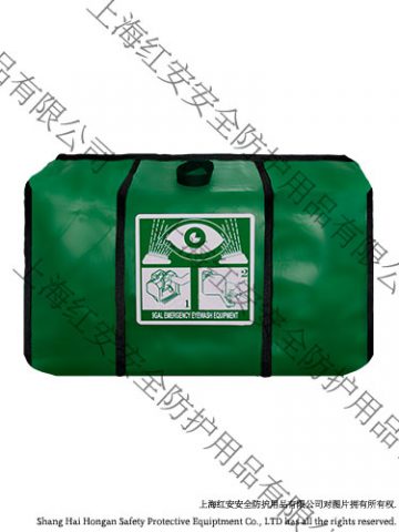 bw90906696移動(dòng)防凍保溫電伴熱便攜式洗眼器